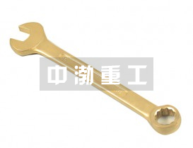 两用扳手