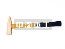 防爆机械锤、钳工锤