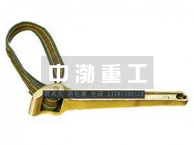 防爆皮带钳