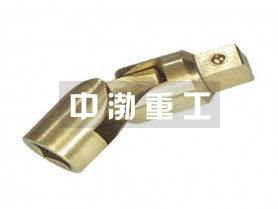 万向接头