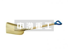 防爆煤锨