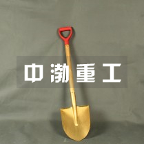 尖掀