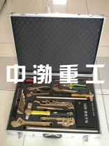 29件套防爆工具箱