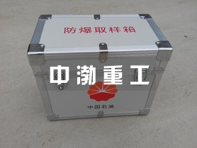 A1249防爆取样箱