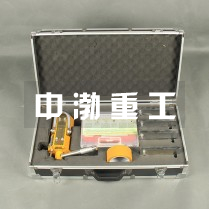 J1004电磁式堵漏工具