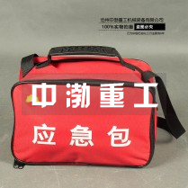 医药应急包