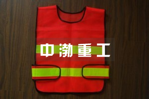 D4021反光背心