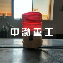 闪光警示灯