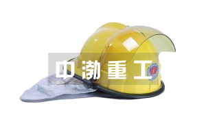 消防头盔