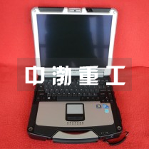 防爆笔记本