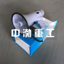 喊话器