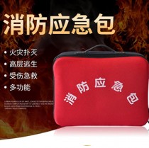 消防应急包