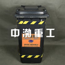 i9002防污应急箱